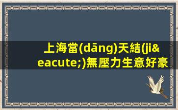 韶關(guān)酒吧招聘